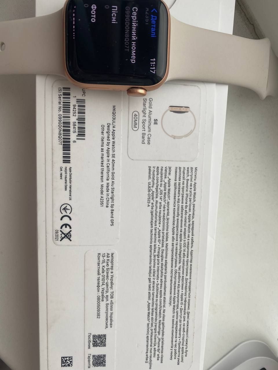 Apple watch se 40 mm