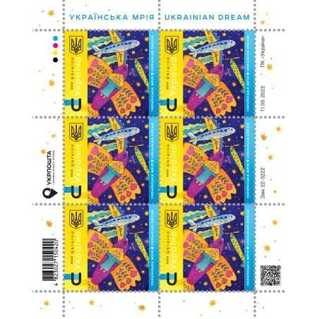 Марки України Печатки Міст Мрія Корабль та інші