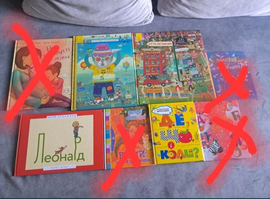 Дитячі книги Віммельбух Отто Ранок Чорні вівці Рідна мова Талант