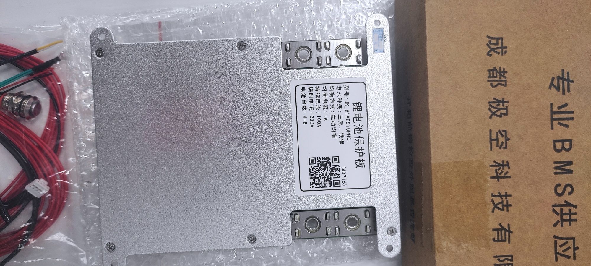 Lifepo4 BMS JK B1A8S10PHC 100А(200A)  + кнопка + can шина + обігрів