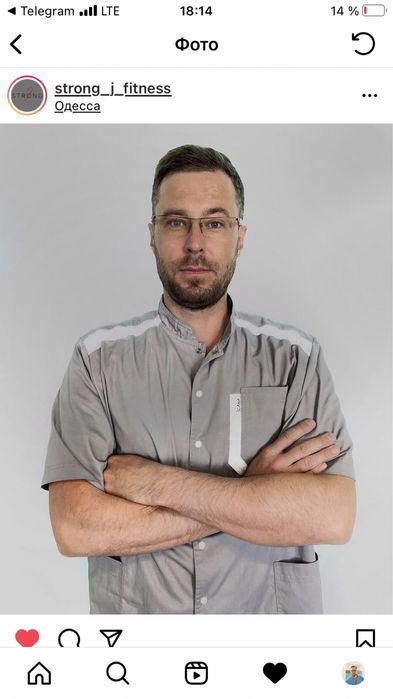 Лікувальний масаж