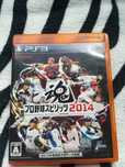 Pro Yakyuu Spirits 2014 gra PS3 PlayStation 3