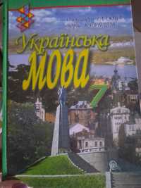 Книги для навчання та художні