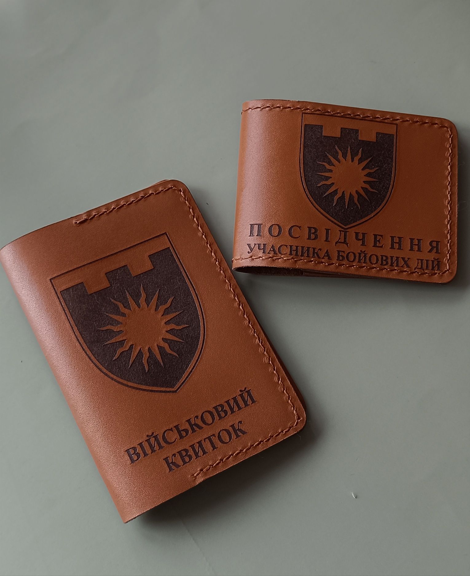 Комплект обкладинок УБД та Військовий квиток