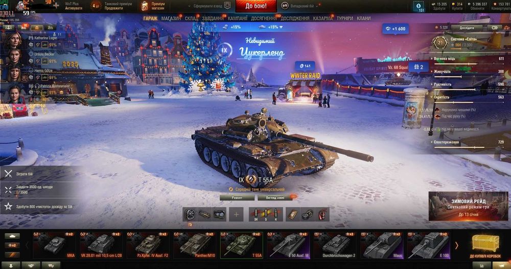 Type 59 World Of Tanks User Аккаунт