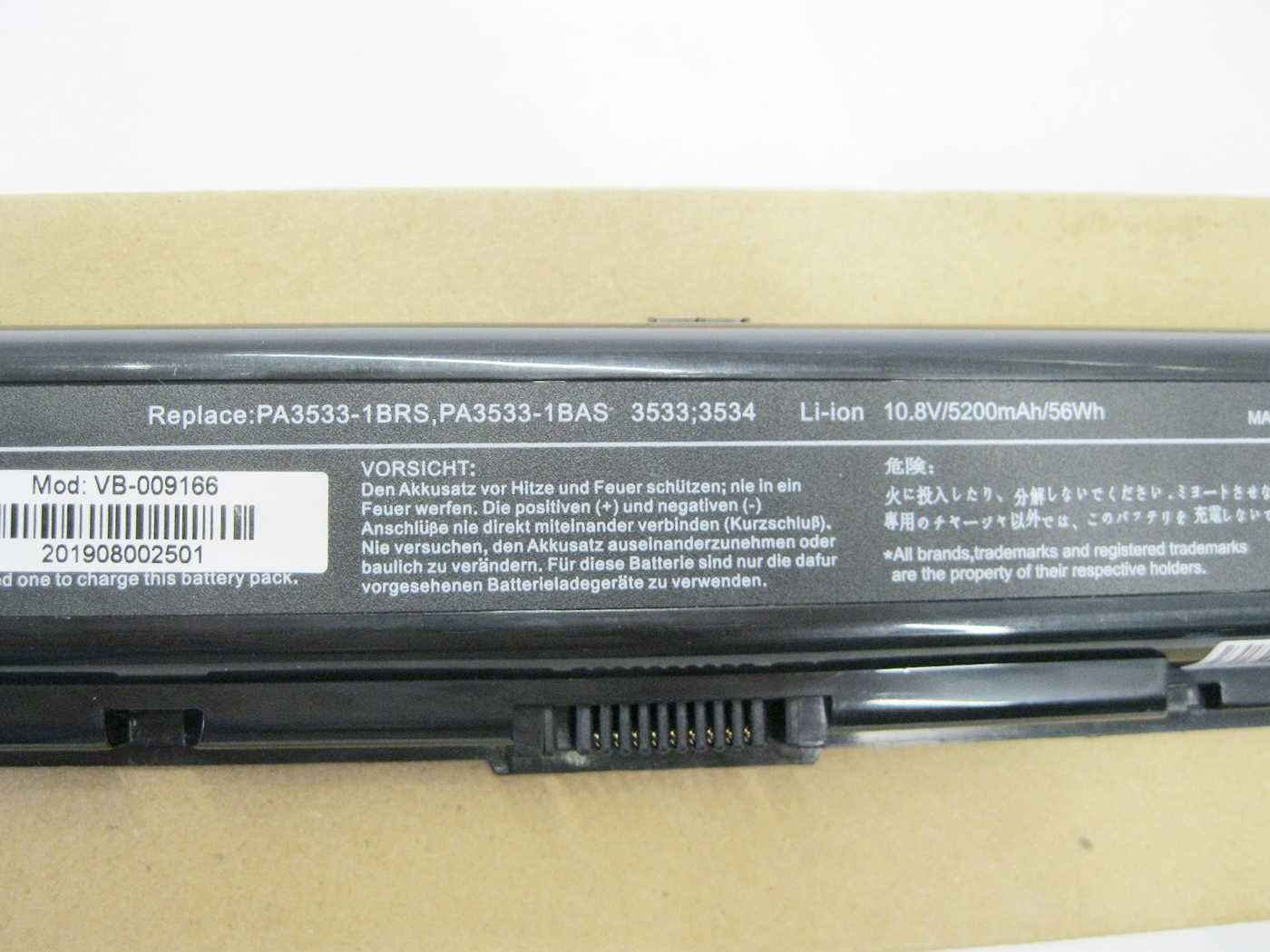Батарея акумулятор Toshiba Satellite A300 2 5 PA3534U-1BRS A