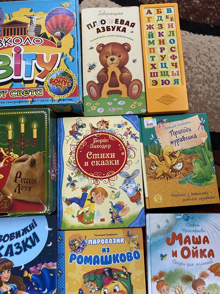 Книги для девочки,сказки ,вокруг света,настольные игры ,тело ,стихи