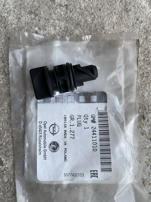 Пробка зливальна Opel Vectra C