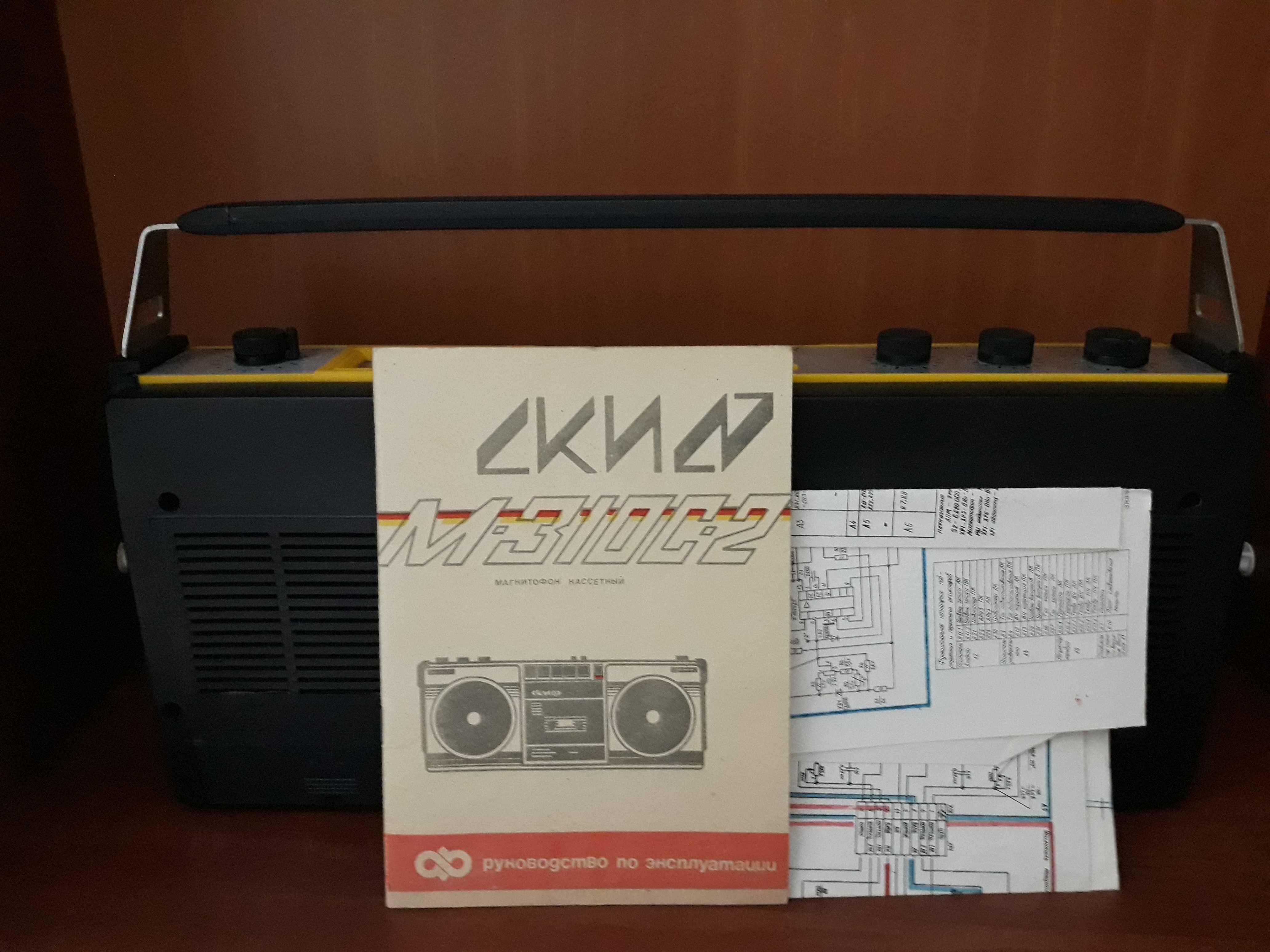 Магнитофон касетний стереофонический СКИФ М310 С-2