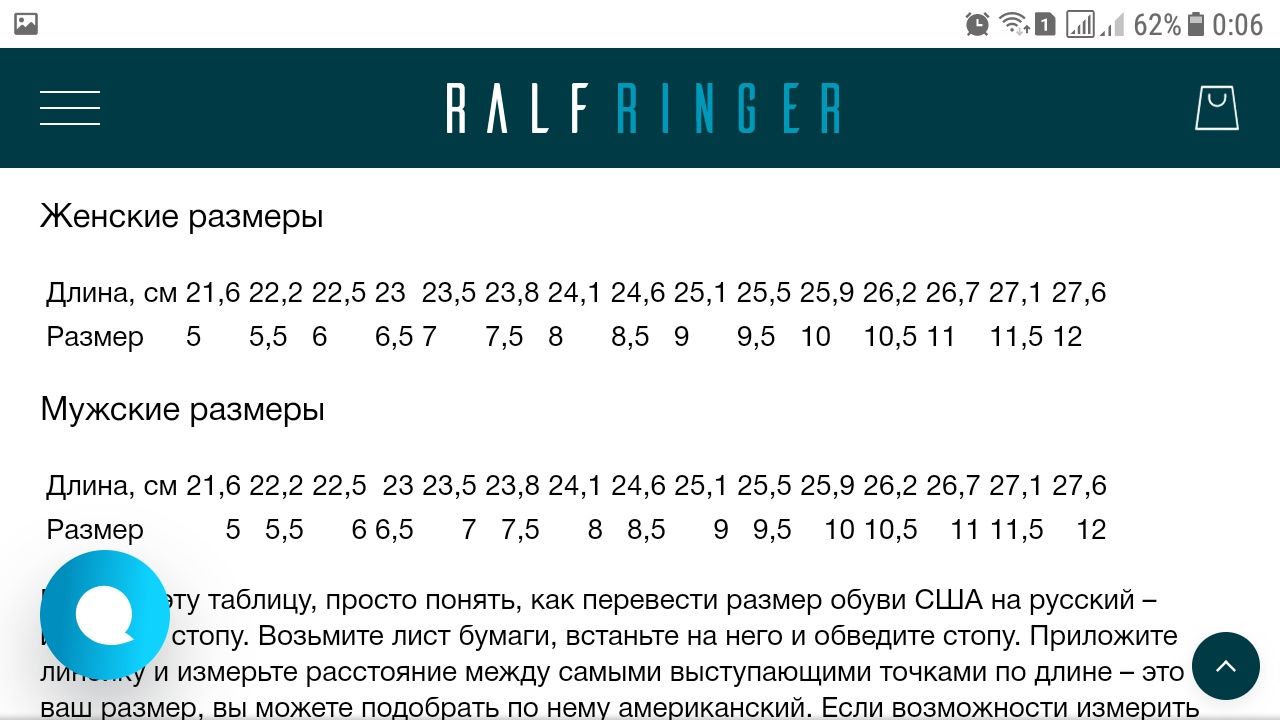 Ботинки