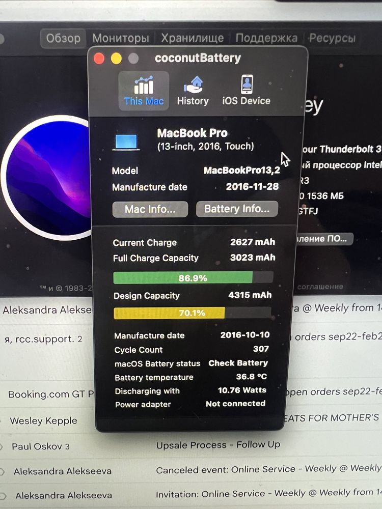MacBook Pro 13 touchbar