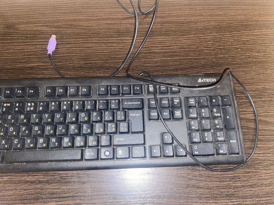 Клавиатура.