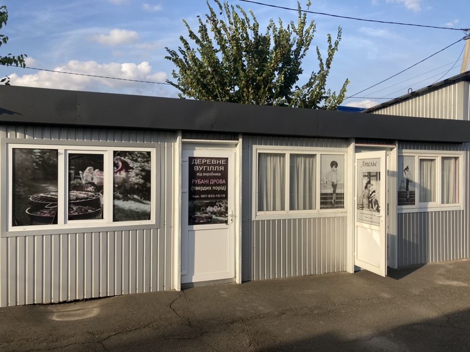 Продам Срочно!!!