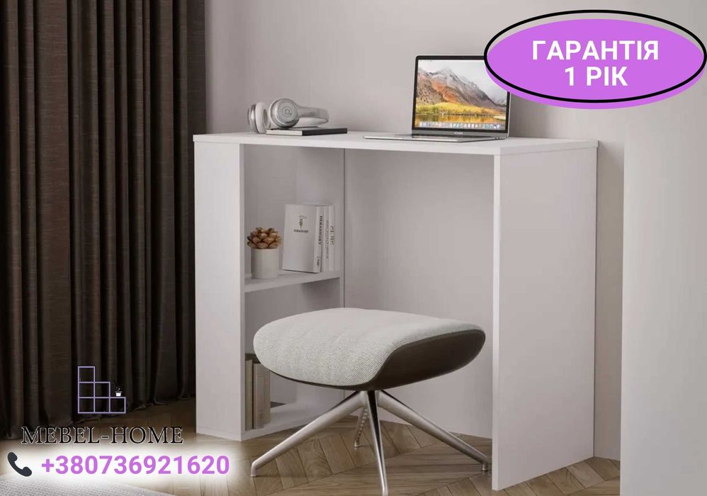 Нове за Ціною Б\У‼️Письмовий стіл для роботи вдома Столик для ноутбука