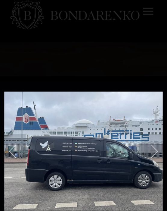 Перевезення померлих з Європи помірні ціни