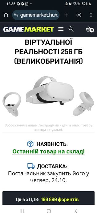 Найкращий подарунок,Нові Віар очки 256гб Meta Qest 2