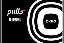 50грн.- дизельное  топливо OKKO PULLS