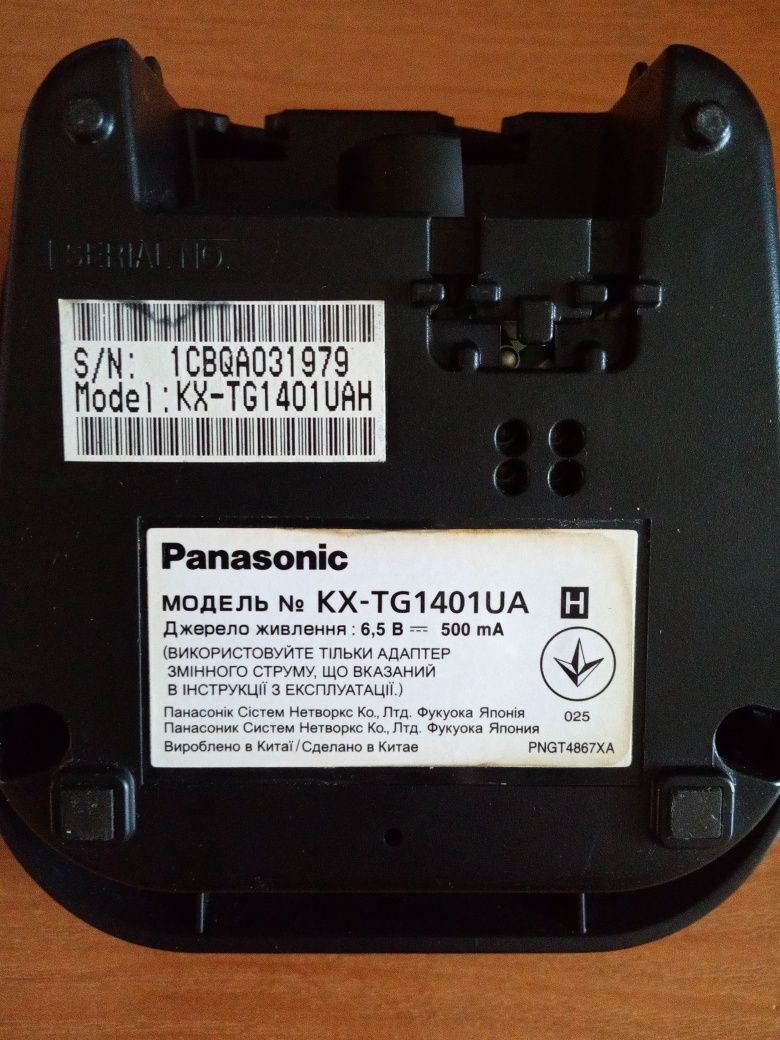 Радиотелефон Panasonic KX-TG1401UA