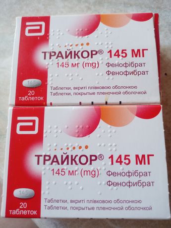 Трайкор 145 мг 24 таблетки