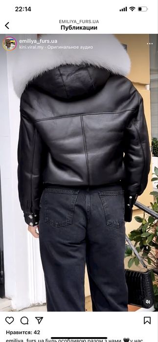 Куртка женская кожаная с мехом песца