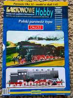 Parowóz Okz32, 1/45, Kartonowe Hobby, nr spec. 1/2003