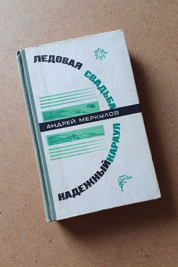 Книги різного жанру. Ціна за одиницю