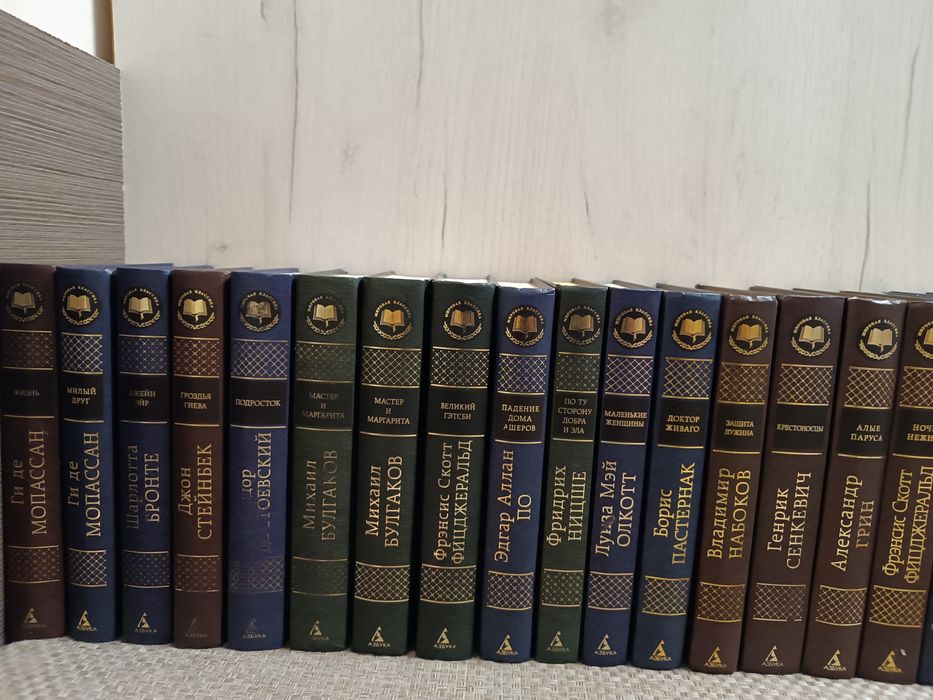 Комплект книг Мировая классика, Достоевский, Булгаков, Макиавелли, Пас