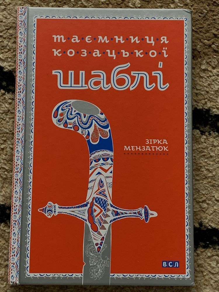 Дитячі книжки. Кожна книжка по 100 гривень.