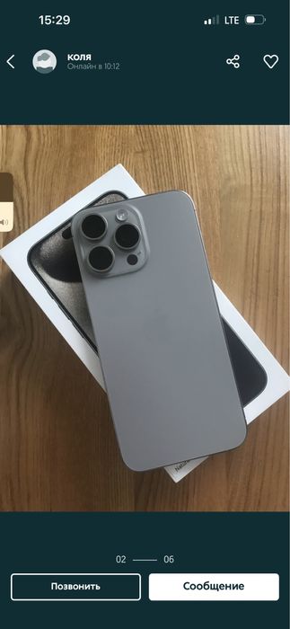 Продам 16 Pro Max