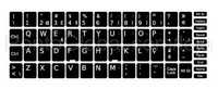 Película Teclado Autocolante Preto Windows PT 11x13 Keyboard Stickers