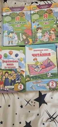 Продам книги для 2 класа і 1 класу.