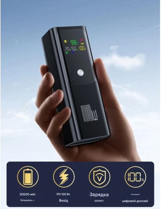 Baseus Blade20000mAh(100W),QOOVI PD 100W 20000mAh