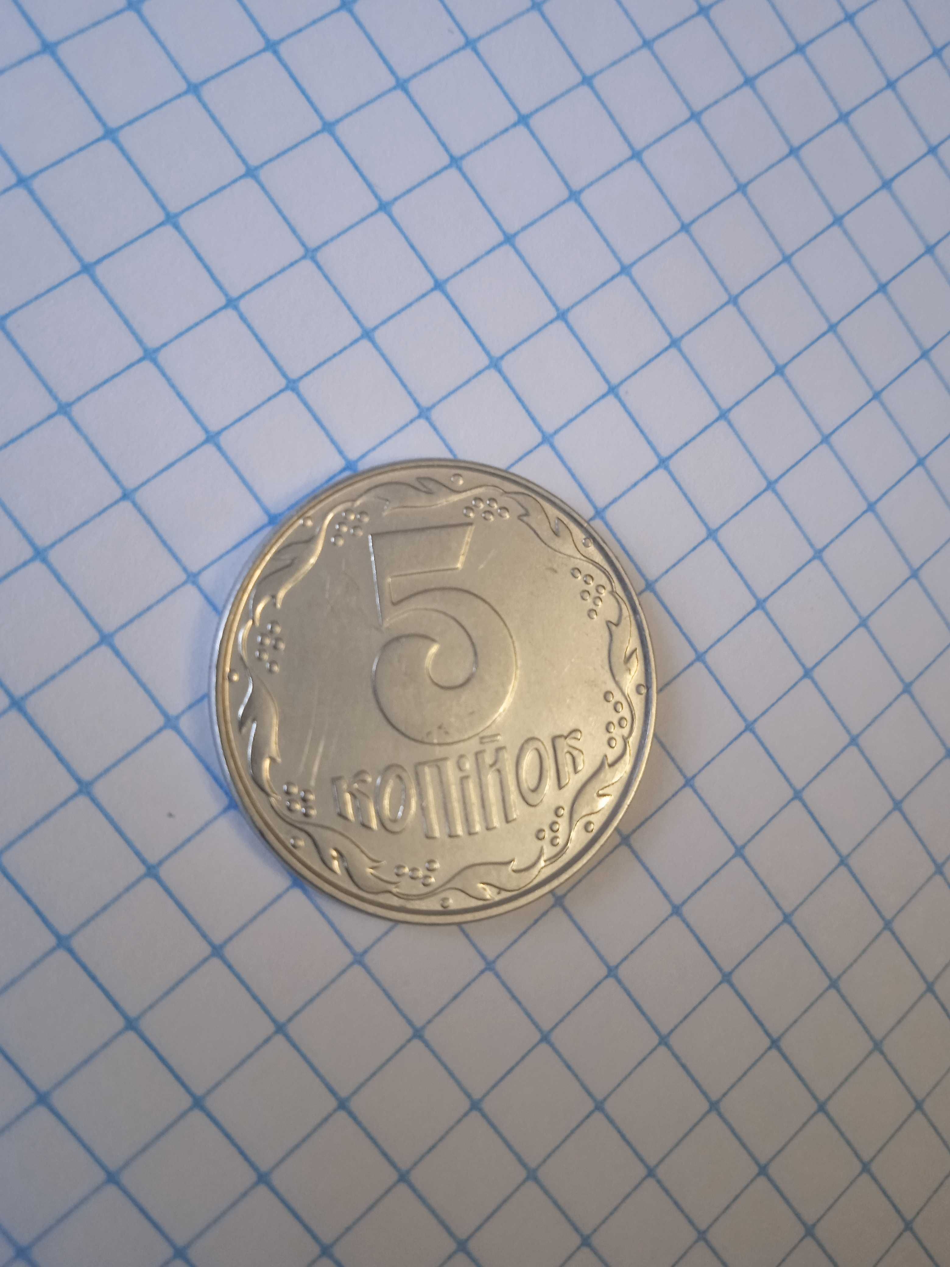 Продам монетку 5 копійок 1992 року