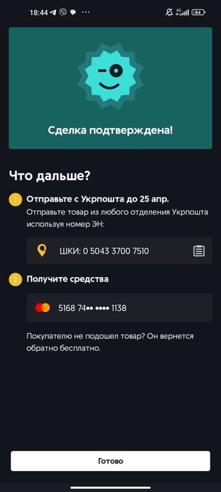 Кеды р.38 женские Pull and Bear