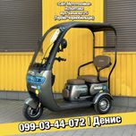 Новий електротрайк Fada Nimbus 1000W 72V20Ah триколісний електро