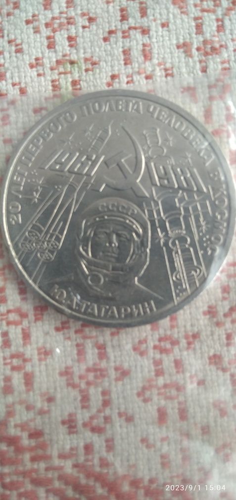 Монета Юрій Гагарін