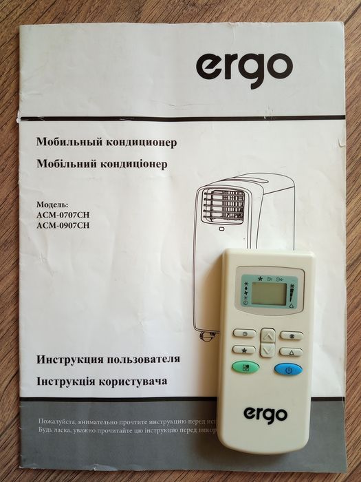Мобільний кондиціонер Ergo ACM-0707 CH