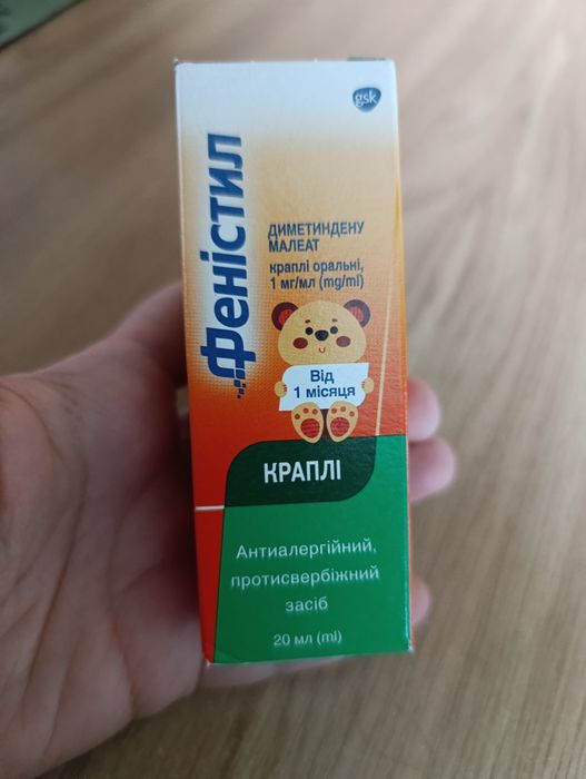 Краплі від алергії Феніст