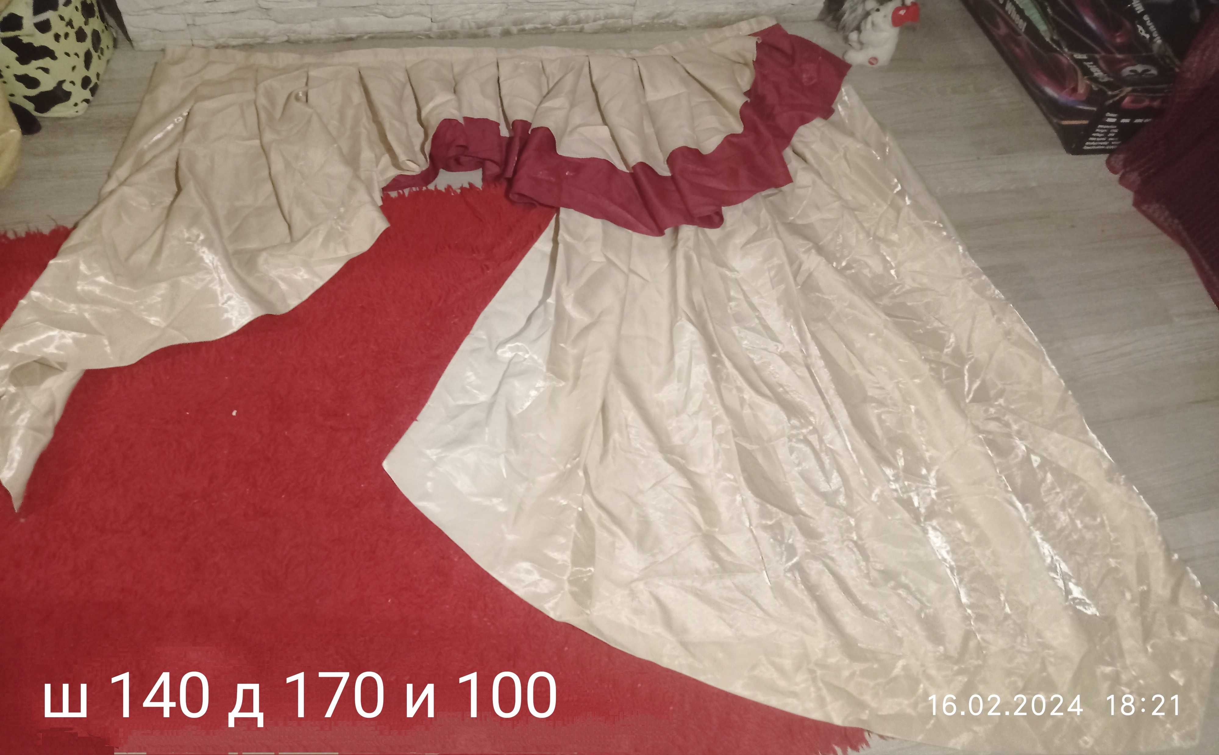 Золото и бардо штора  325 х 160см.