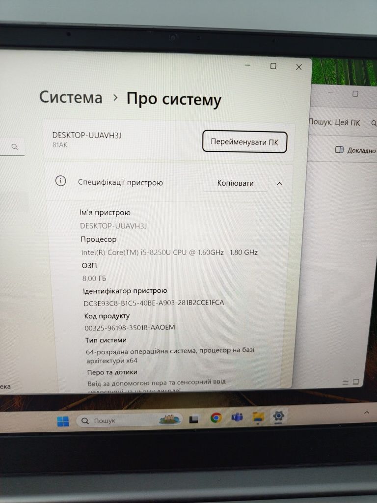 Ноутбук 14 lenovo IdeaPad 320s /i5 8250u/8 ГБ/SSD128 ГБ/full HD IPS