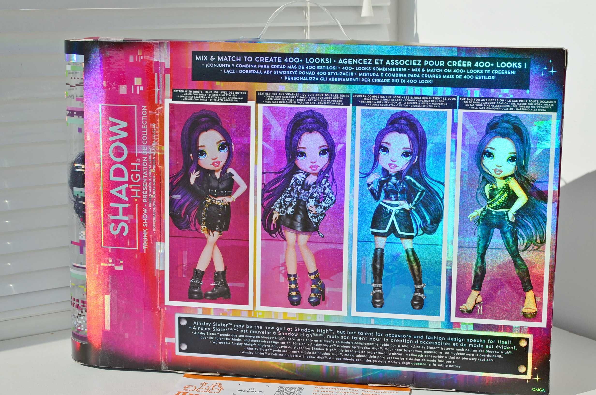 Лялька Shadow High Ainsley Slater Rainbow High Ейншлі Слейтер Эншли