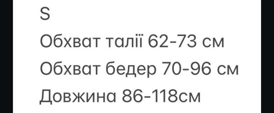 Лосини жіночі пуш-ап