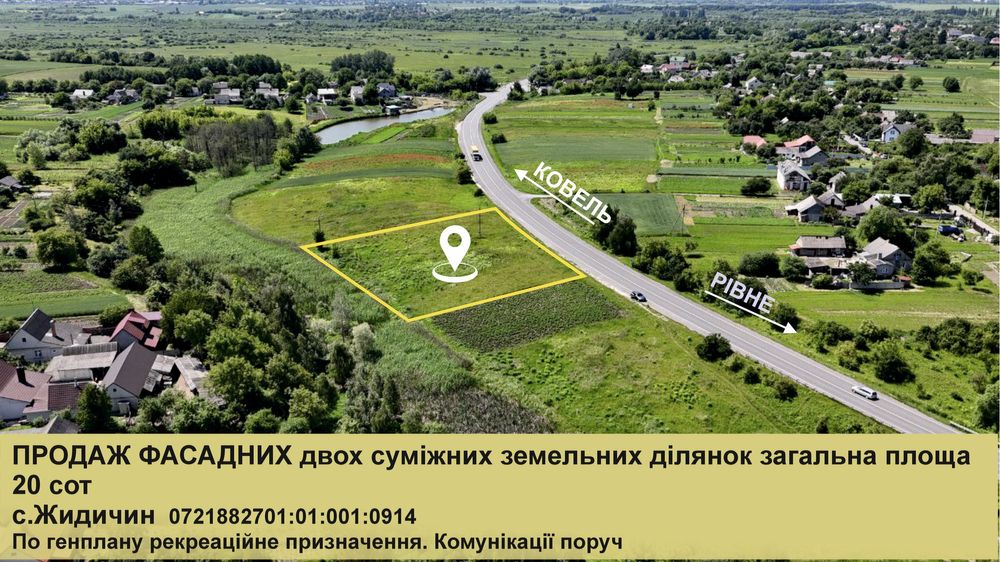 Фасадна земельна ділянка в с. Жидичин по об'їздній Ковель-Рівне