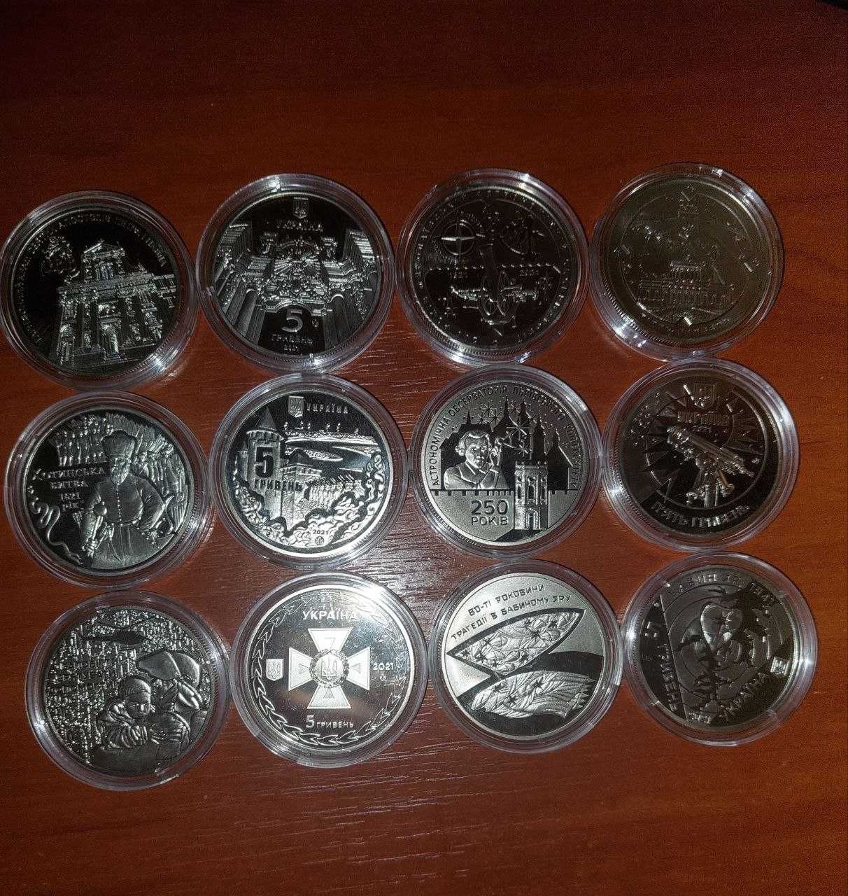 Монети України 2021 року, річний набір-2021
