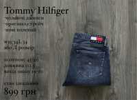 Tommy Hilfiger diesel чоловічі джинси ,оригінал W33-34L34