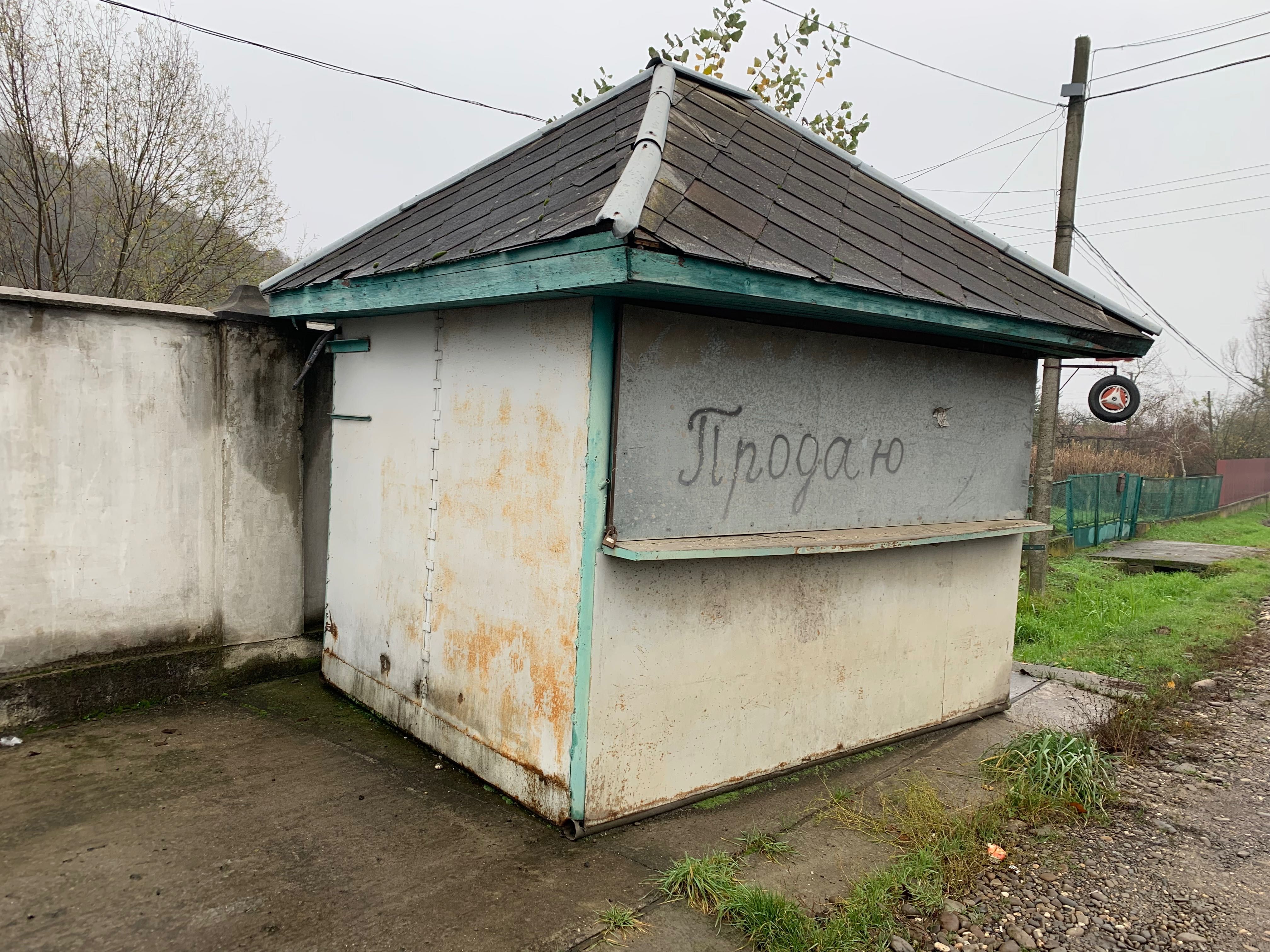 Ларьок Кіоск Торговий павільон