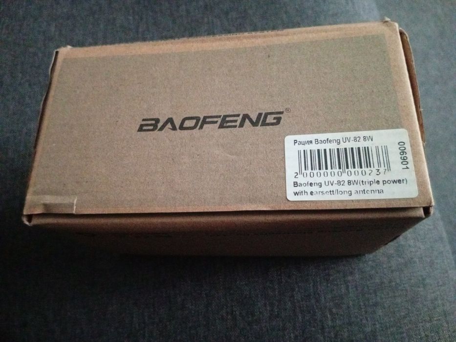 Рації баофенг 2 штуки нові