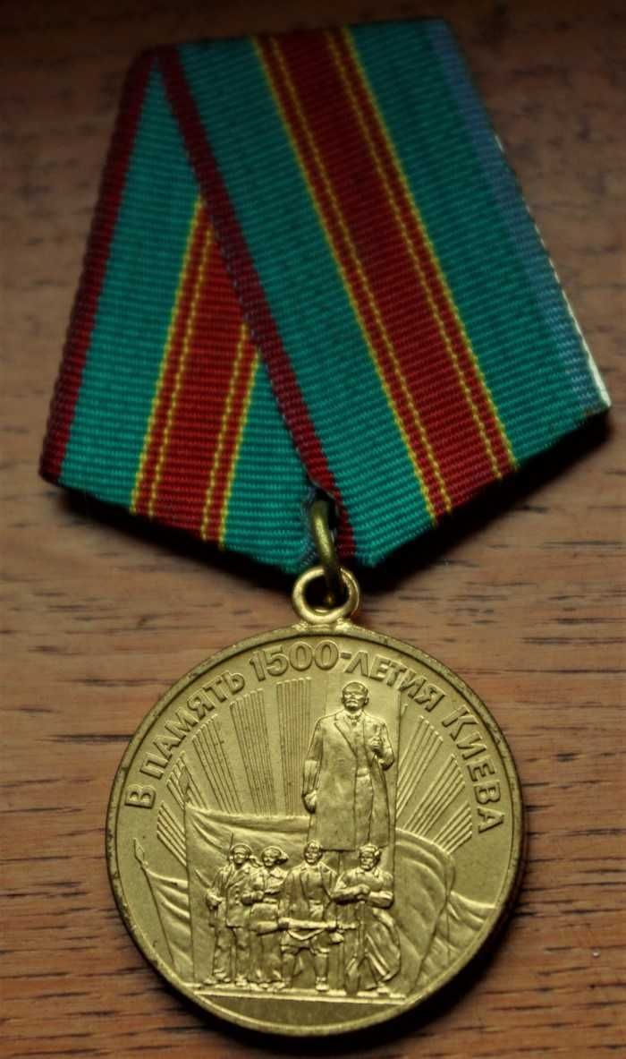 Medale Odznaczenia 1500 lat Kijowa  nr.126