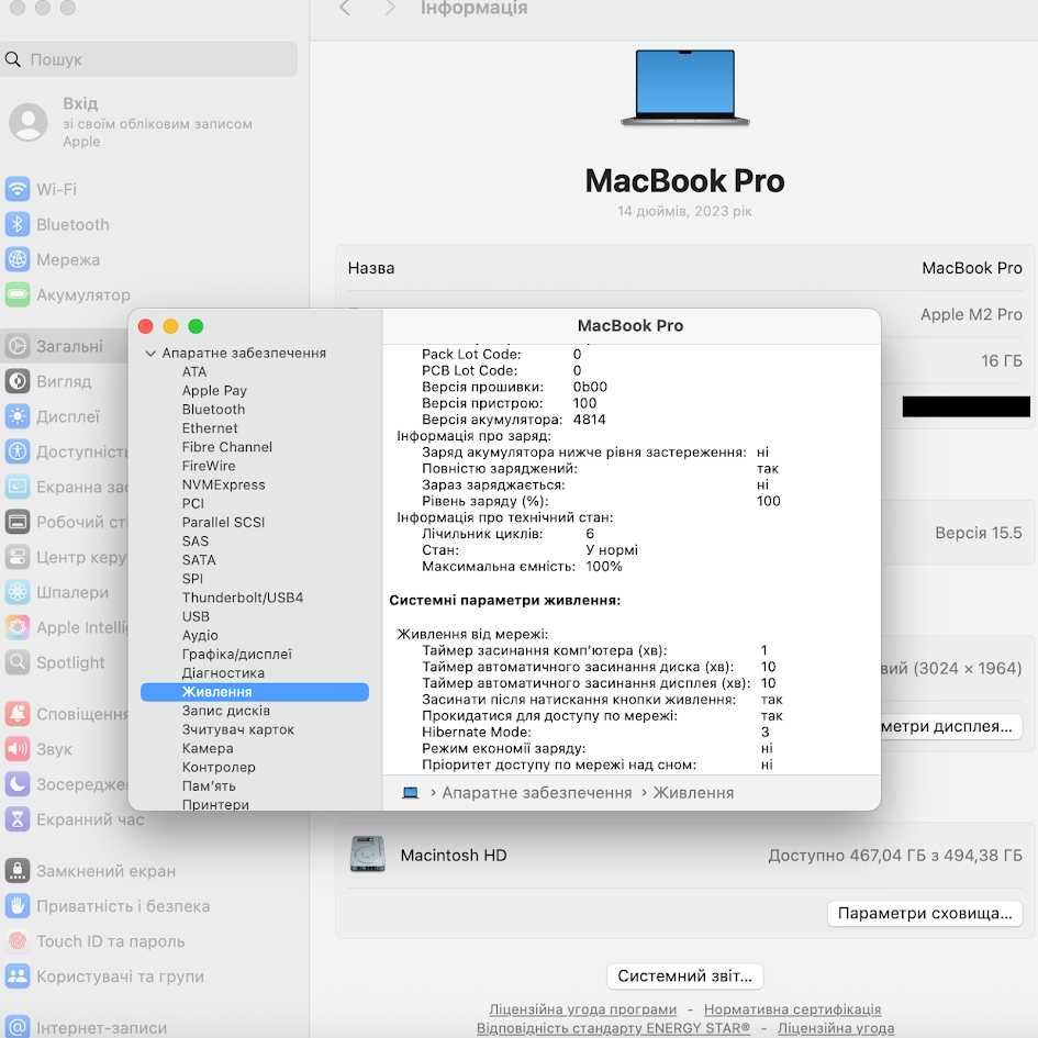 Macbook Pro 14" 2023 M2 Pro/16Gb DDR5/SSD 512Gb акб: 100% (код: M0524)