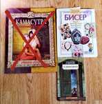 Книги очень интересные))